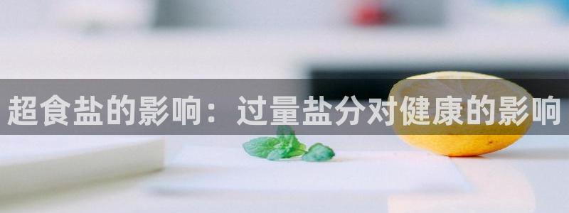 威九国际v96.81t