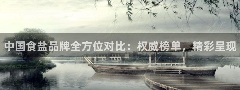威九国际取款不会被骗吧