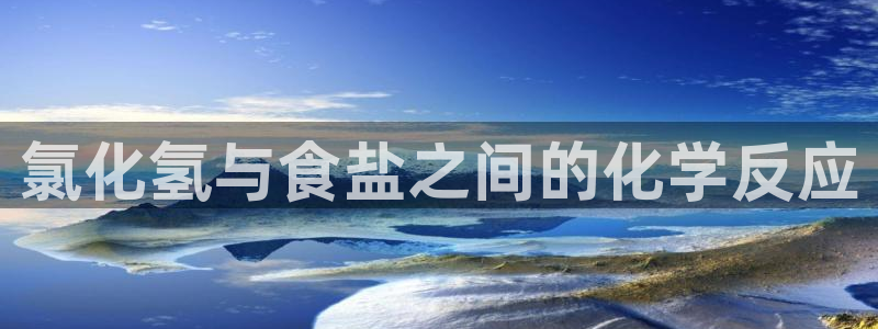 威九国际免费版