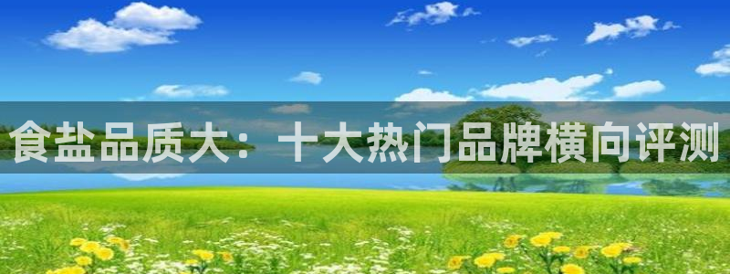 威九国际Info