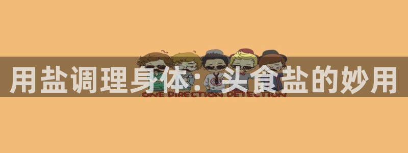 威九国际v96242cc官网版