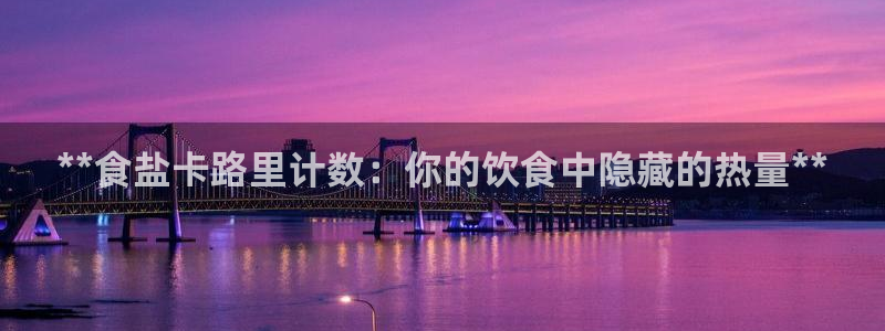 威九国际的金融服务