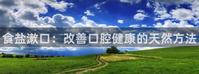 威九国际坑人的嘛