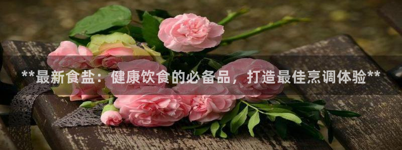 威九国际66mm66
