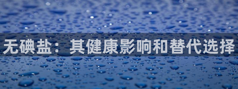 威九国际78m光伏巨头隆基绿能esg成色