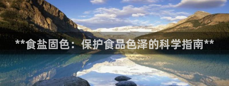 威九国际海域