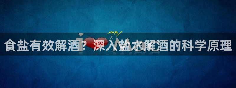 威九国际真人游戏