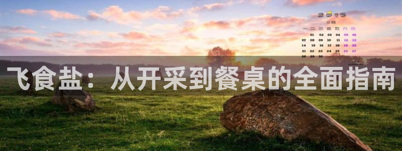 威九国际里的长头发帅哥名字