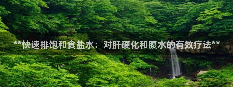 威九国际78mB官网版