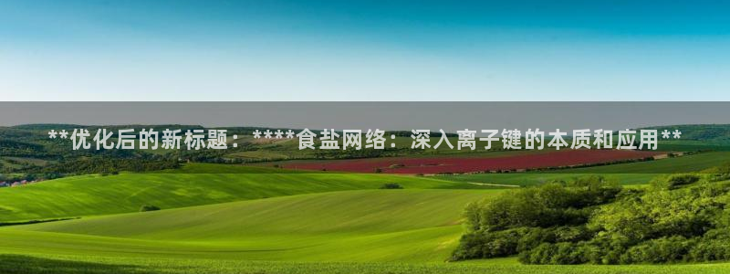 威九国际女孩