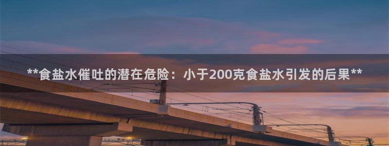 威九国际女艺人