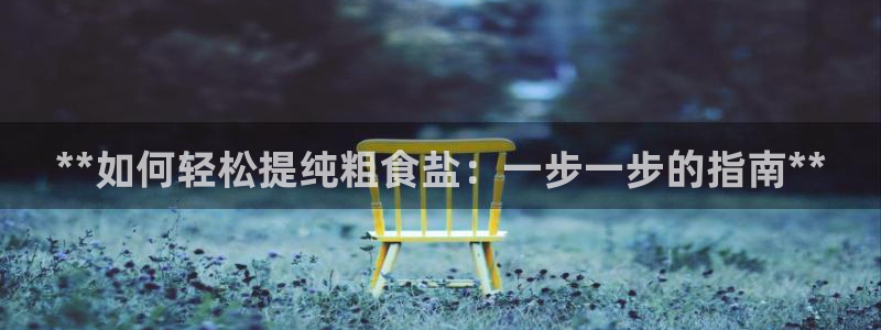 威九国际瘫痪丈夫眼见证