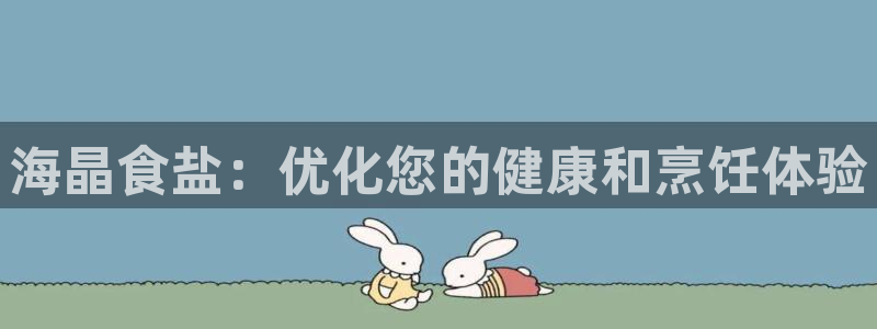 威九国际体育