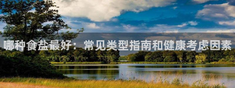 威九国际app入口官网