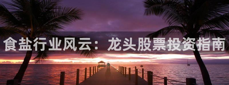 威九国际客服电话号码查询
