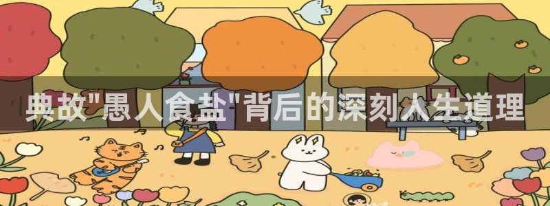 威九国际mb