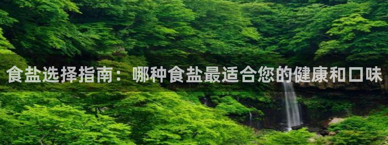 威九国际抡里