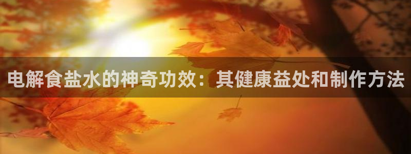 威九国际特殊奖励