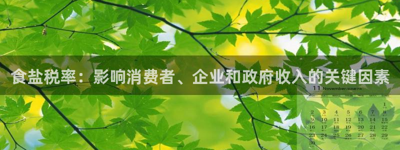 威九国际78m