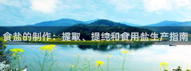 威九国际官方网站