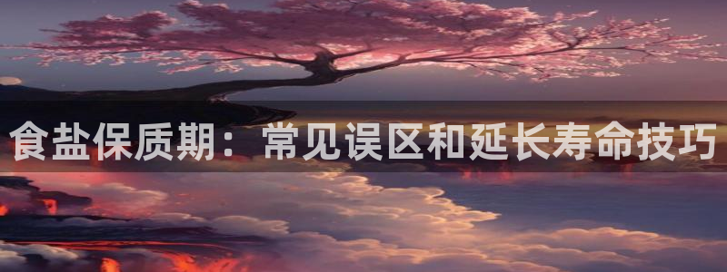 威九国际网站进入(中国)有限公司-官网