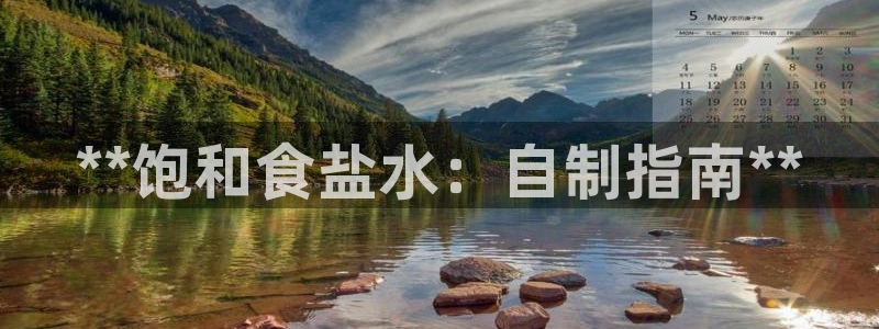 威九国际最受欢迎的功能
