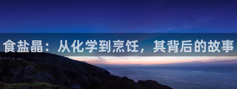 威九国际78m