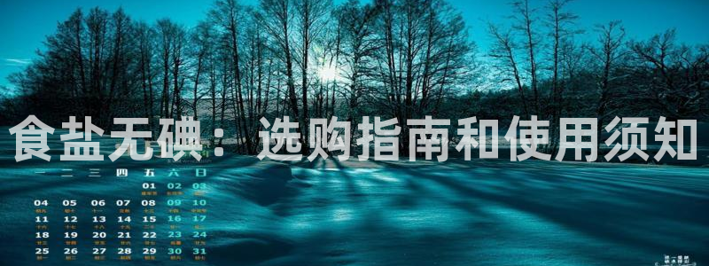 威九国际娜娜