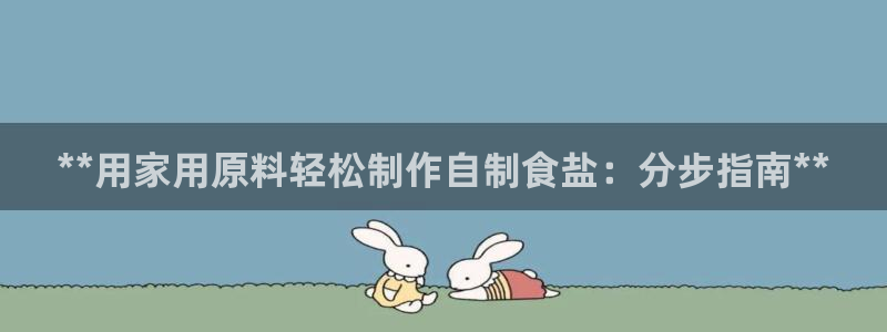 66m成长模式视频威九国际视频