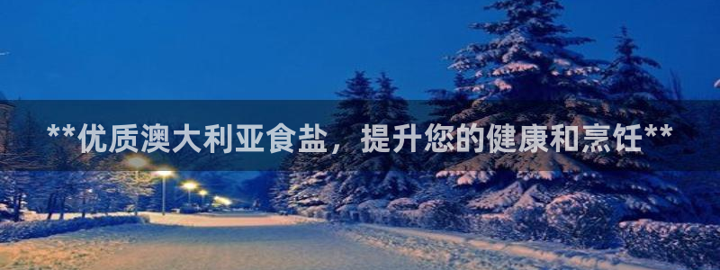 威九国际网站