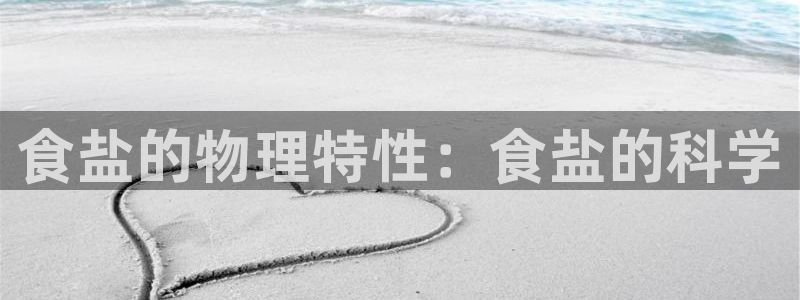 威九国际网站进入客服中心怎么进
