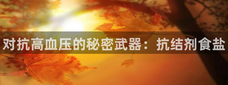 威九国际海域