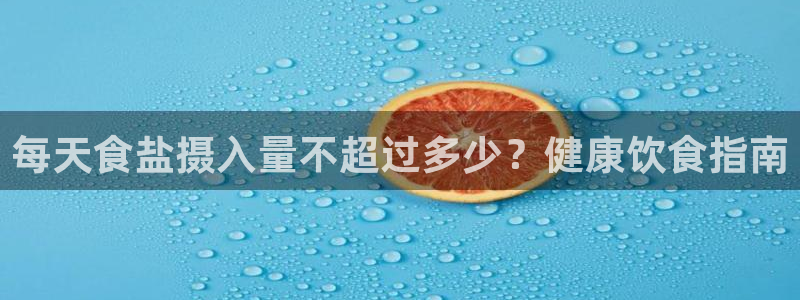 威九国际的金融服务有哪些