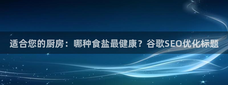 威九国际网站为什么不禁止