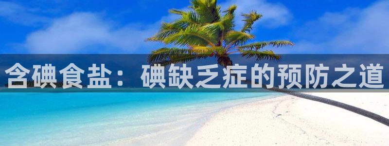 威九国际网站安全吗