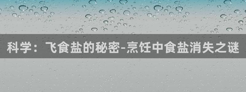 威九国际66mm66