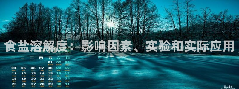 威九国际女孩