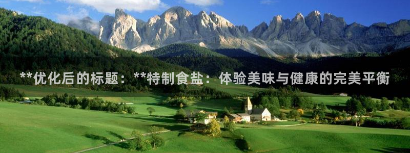 威九国际APP
