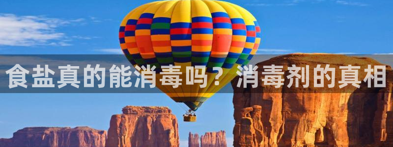 威九国际抡里