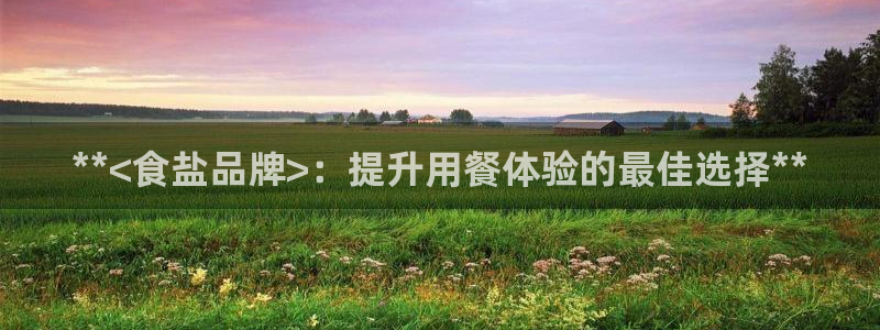威九国际网站入口地址查询
