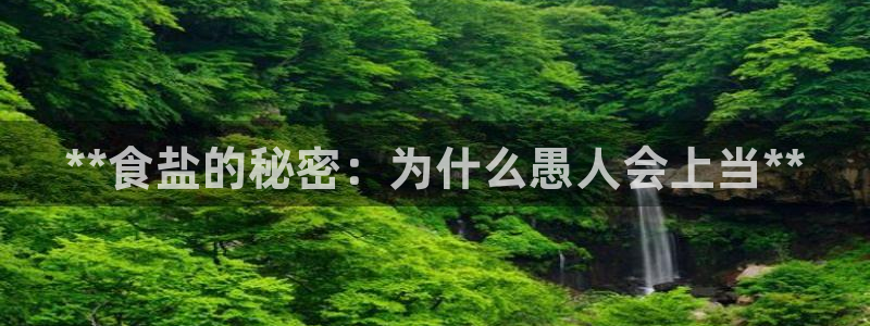威九国际v96.81t