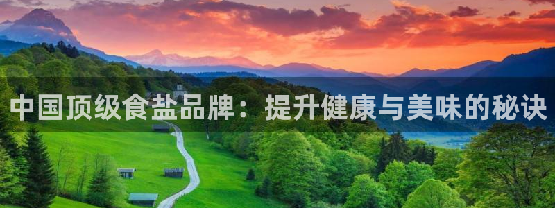 威九国际女神