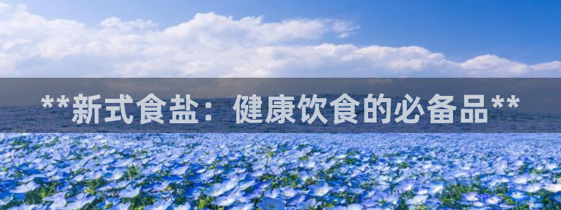 威九国际可以提现吗现在