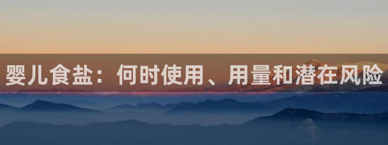 威九国际女