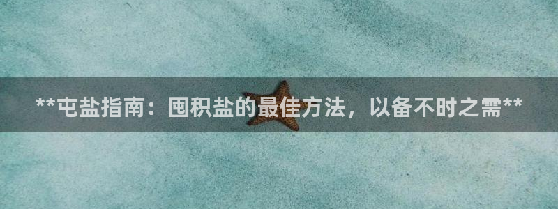 威九国际清砖码头怎么样