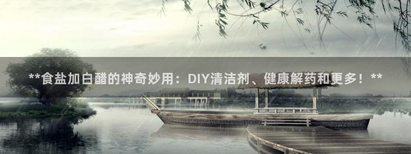 威九国际下载官网app