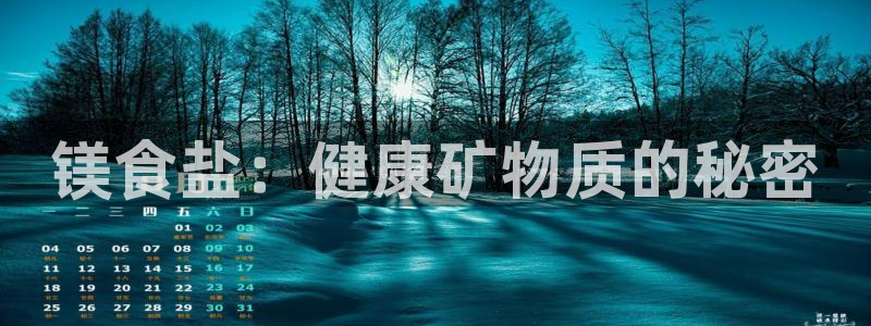威九国际mv