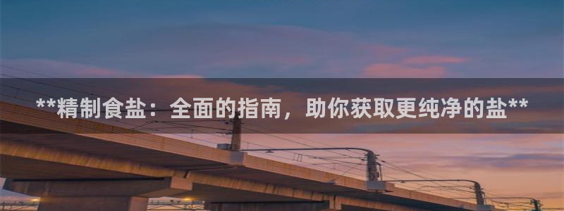 威九国际66cm