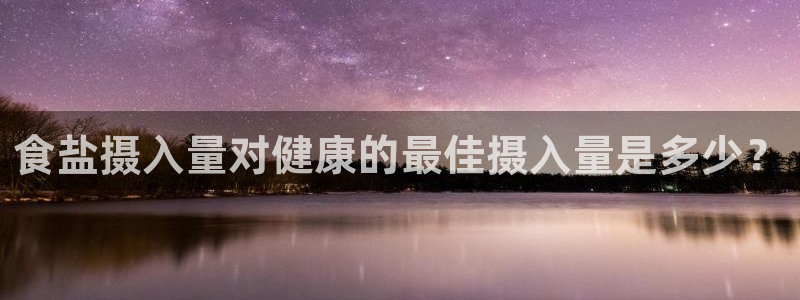 威九国际APP那个地方