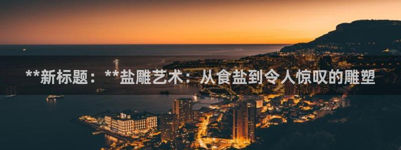 78mapp威九国际人民网